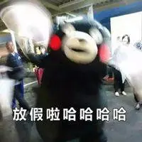 Kabupaten Sambasstreaming bola 2020Oh! Shi Zhihui dan Shi Zhijie dengan enggan menatap seekor babi yang dibawa oleh pelayan itu.